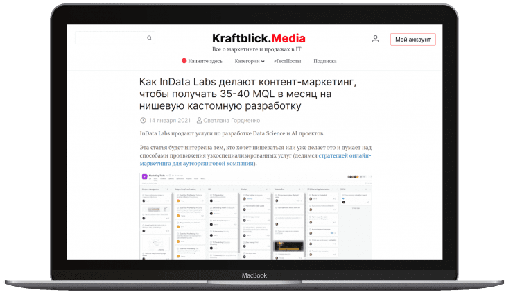 Полный доступ к 100+ материалам о маркетинге и продажах для IT компаний Полный доступ к 100+ материалам о маркетинге и продажах для IT компаний