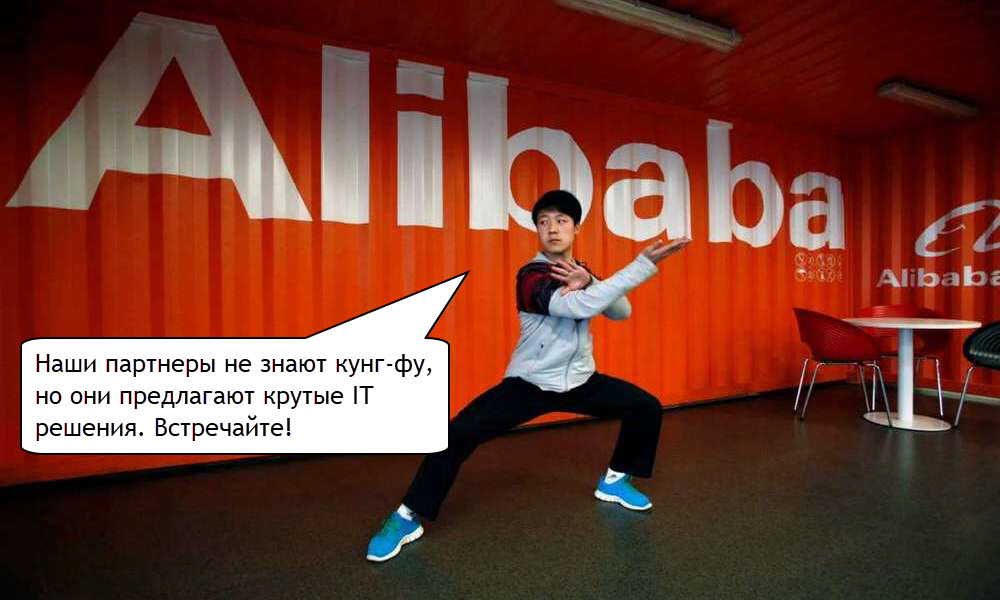 Как организовать продажи через партнеров в США на примере маркетплейса уровня Alibaba [подробная инструкция]
