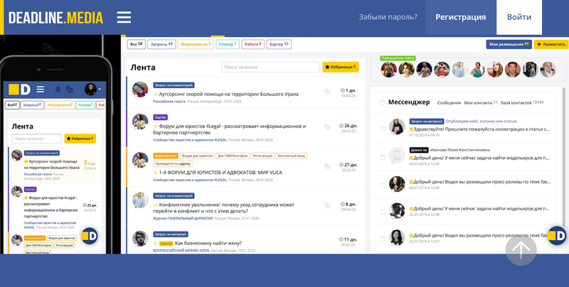 Какие Inbound-каналы используют в Innowise Group [800+ человек] для привлечения мидсайзов