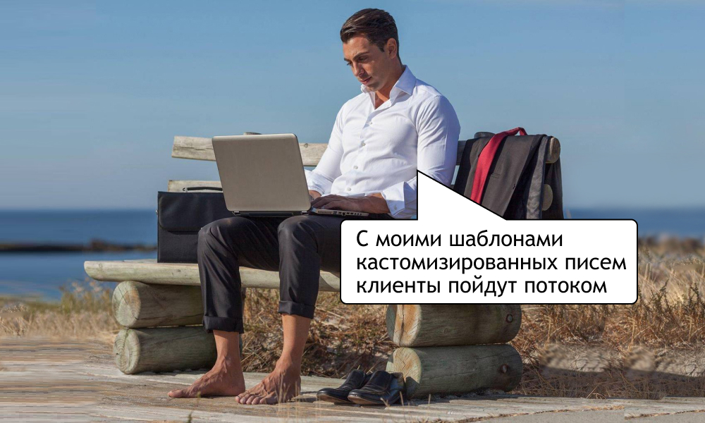 Как небольшой IT компании зайти на Upwork, закрепиться и закрывать сделки благодаря кастомным письмам и ChatGPT