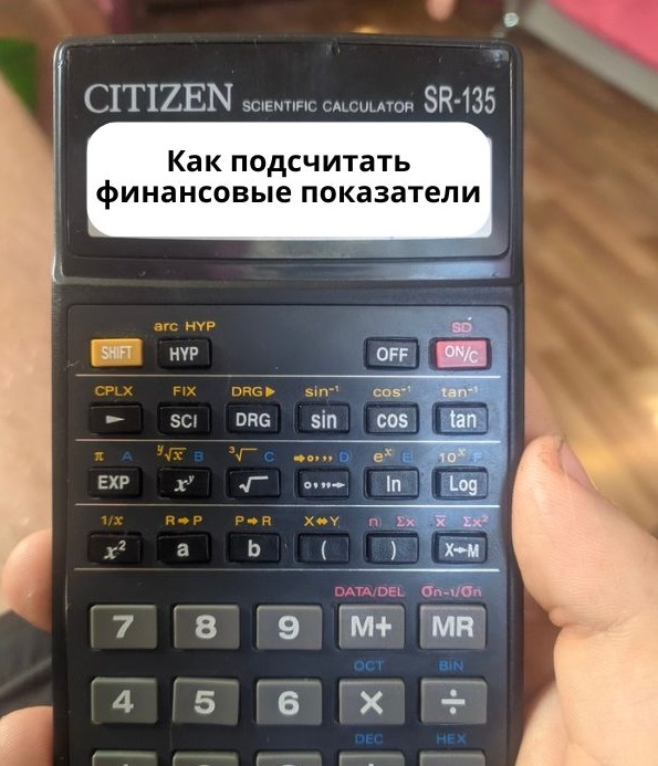 Из 100 лидов получали 1-2 контракта. Как небольшой IT компании удалось увеличить число закрытых сделок?